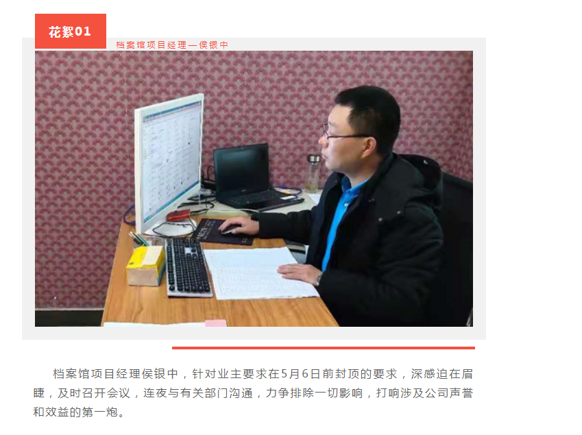 “榜样就在身边” 第二篇