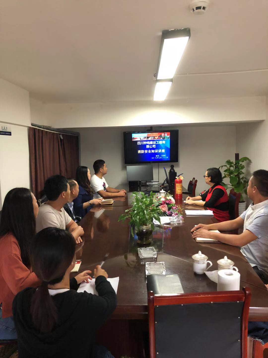 全民防火安全培训