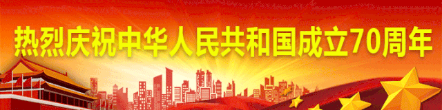 初心不改、使命在肩